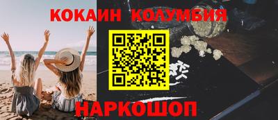 прущие грибы Новоалтайск